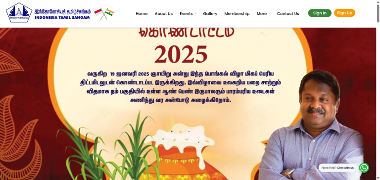 Indonesia-Tamil-Sangam