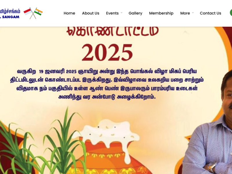 Indonesia Tamil Sangam