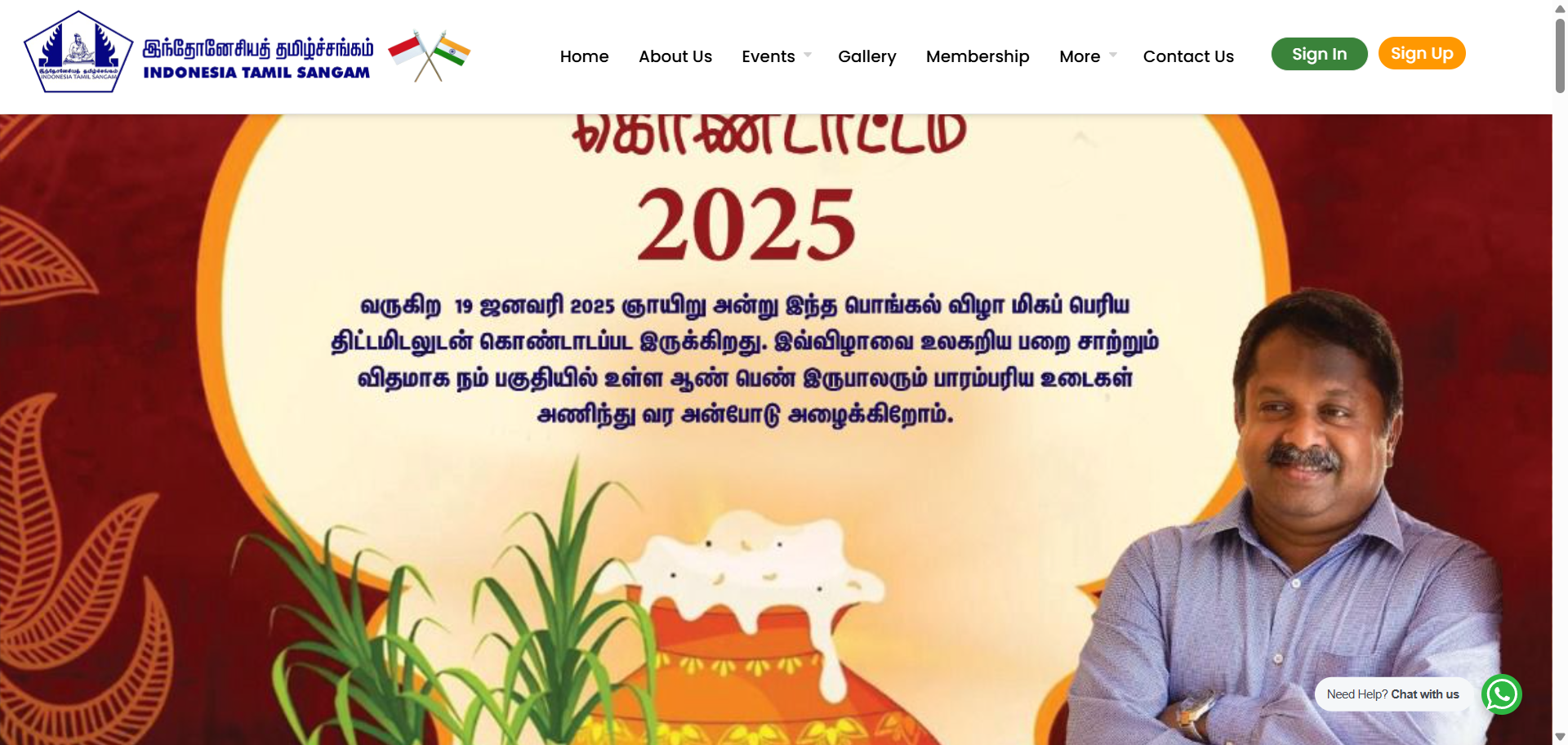 Indonesia-Tamil-Sangam