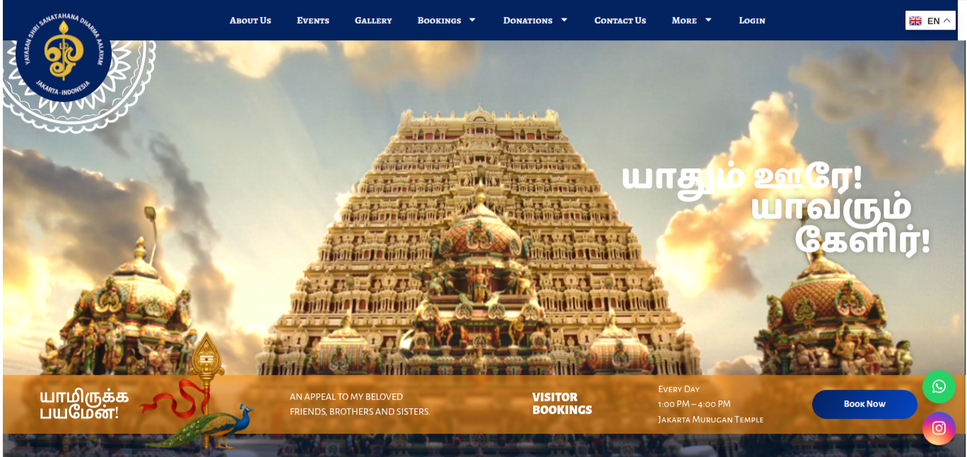 Jakarta-Murugan-Temple-1